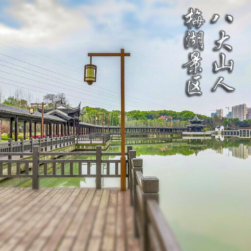 铜鼓怎样与 720 全景团队保持良好的沟通？